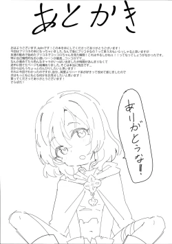 Page 28 of Minna to Connect de Dairankou