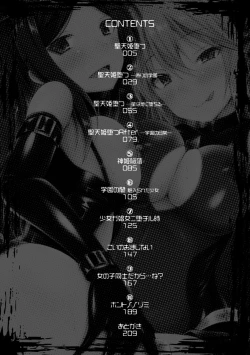 Page 4 of Daraku no Temptation4