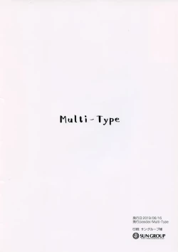 Page 11 of Watashi ga Iyashite Agemasu | 让我来治愈你