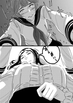 Page 22 of Akogare no Senpai ni