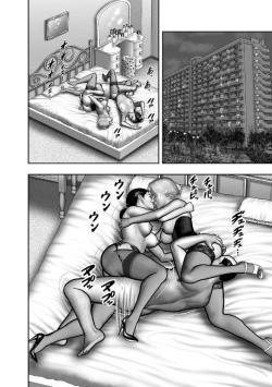 Page 169 of Haha no Himitsu | Secret of Mother Ch. 40-58