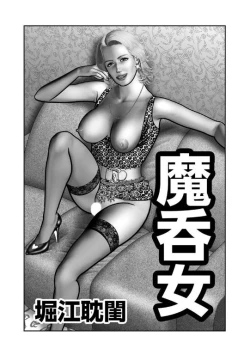 Page 275 of Haha no Himitsu | Secret of Mother Ch. 40-58