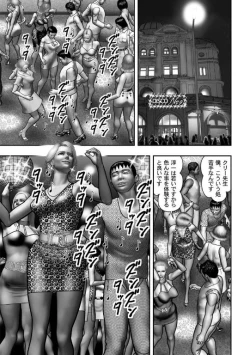 Page 281 of Haha no Himitsu | Secret of Mother Ch. 40-58