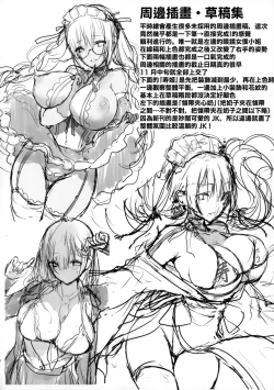 Page 12 of COMIC MARKET 97