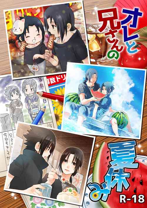 Download Ore to Nii-san no Natsumatsuri