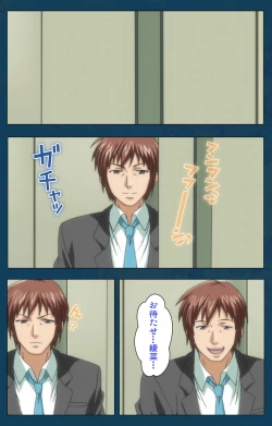 Page 115 of D-spray Special complete ban