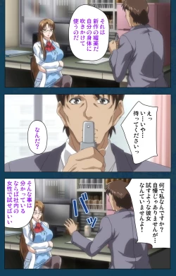 Page 14 of D-spray Special complete ban