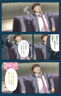 Page 4 of D-spray Special complete ban