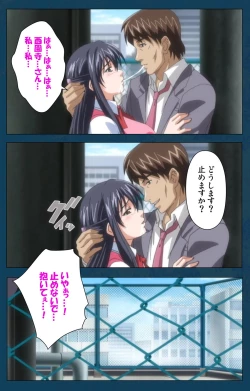 Page 75 of D-spray Special complete ban