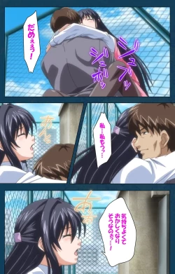 Page 83 of D-spray Special complete ban