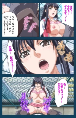 Page 86 of D-spray Special complete ban