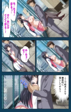 Page 88 of D-spray Special complete ban