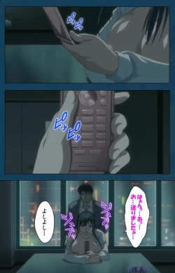 Page 95 of D-spray Special complete ban