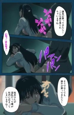 Page 96 of D-spray Special complete ban