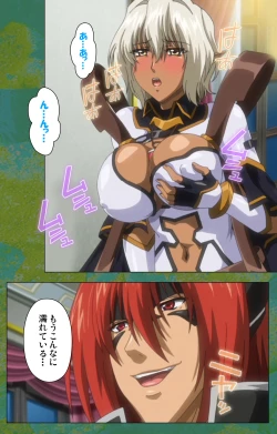 Page 53 of Elf no Futagohime Willan to Arsura Special complete ban