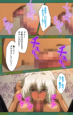 Page 88 of Elf no Futagohime Willan to Arsura Special complete ban