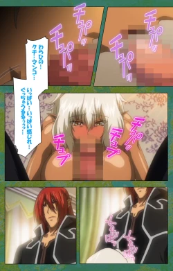 Page 89 of Elf no Futagohime Willan to Arsura Special complete ban