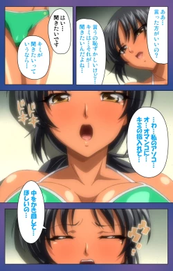 Page 102 of Binkan Athlete Special complete ban