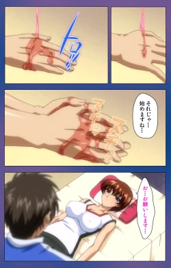 Page 21 of Binkan Athlete Special complete ban