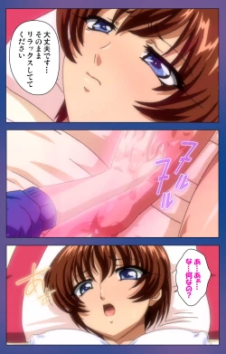 Page 23 of Binkan Athlete Special complete ban