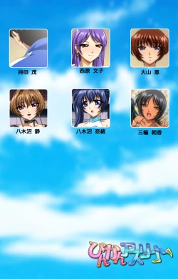 Page 2 of Binkan Athlete Special complete ban