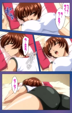 Page 32 of Binkan Athlete Special complete ban