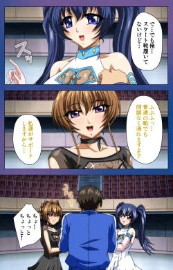 Page 58 of Binkan Athlete Special complete ban