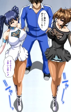 Page 59 of Binkan Athlete Special complete ban