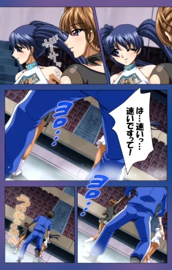 Page 62 of Binkan Athlete Special complete ban