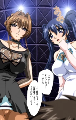 Page 64 of Binkan Athlete Special complete ban