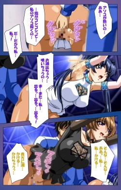 Page 77 of Binkan Athlete Special complete ban