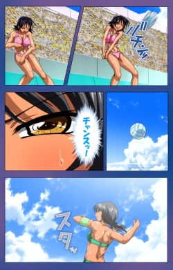 Page 95 of Binkan Athlete Special complete ban