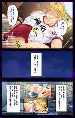 Page 21 of Kanojo o Netotta Yarichin Otoko o Mesu Ochi saseru Made Special complete ban