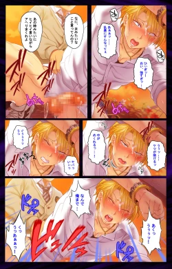 Page 8 of Kanojo o Netotta Yarichin Otoko o Mesu Ochi saseru Made Special complete ban