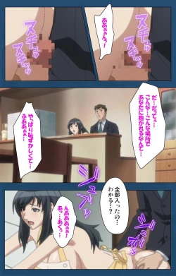 Page 127 of Soredemo Tsuma wo Aishiteru Special complete ban