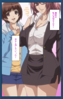 Page 155 of Soredemo Tsuma wo Aishiteru Special complete ban