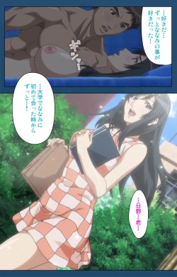 Page 207 of Soredemo Tsuma wo Aishiteru Special complete ban