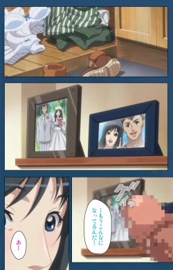 Page 217 of Soredemo Tsuma wo Aishiteru Special complete ban