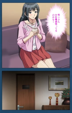 Page 246 of Soredemo Tsuma wo Aishiteru Special complete ban