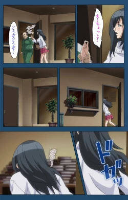 Page 25 of Soredemo Tsuma wo Aishiteru Special complete ban