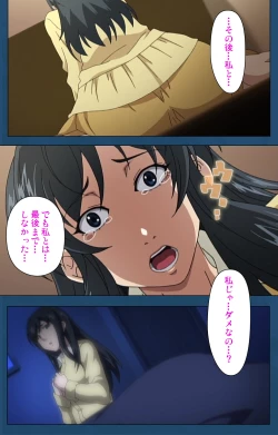 Page 289 of Soredemo Tsuma wo Aishiteru Special complete ban