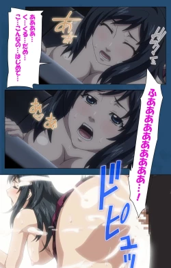 Page 307 of Soredemo Tsuma wo Aishiteru Special complete ban