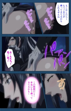 Page 323 of Soredemo Tsuma wo Aishiteru Special complete ban