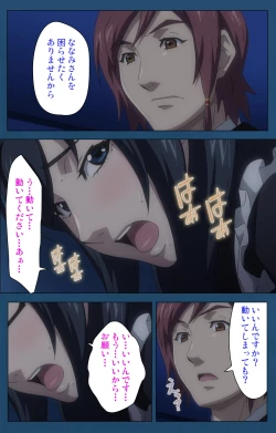 Page 327 of Soredemo Tsuma wo Aishiteru Special complete ban