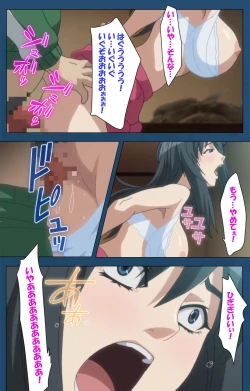 Page 44 of Soredemo Tsuma wo Aishiteru Special complete ban