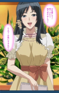 Page 47 of Soredemo Tsuma wo Aishiteru Special complete ban