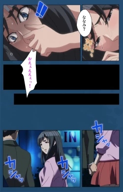 Page 64 of Soredemo Tsuma wo Aishiteru Special complete ban