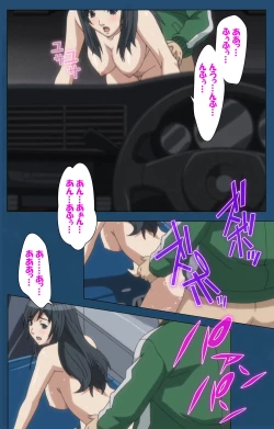 Page 71 of Soredemo Tsuma wo Aishiteru Special complete ban