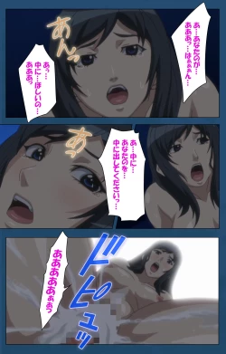 Page 80 of Soredemo Tsuma wo Aishiteru Special complete ban