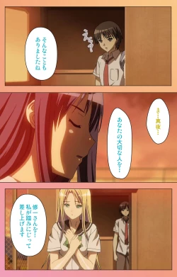 Page 116 of Fault!!S Special complete ban